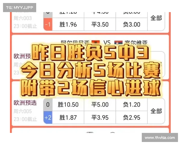 竞彩赛事每日推荐(每天竞彩推荐)